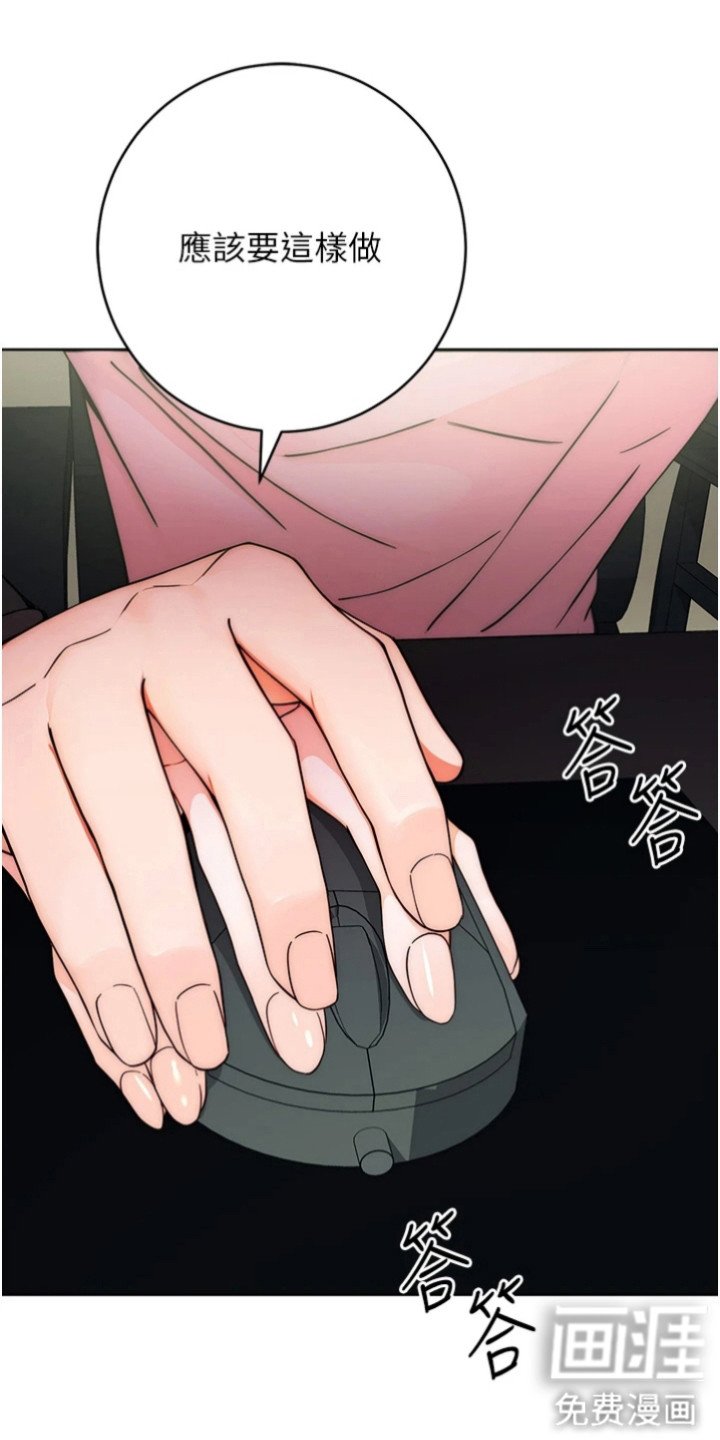 第16章：趁胜追击