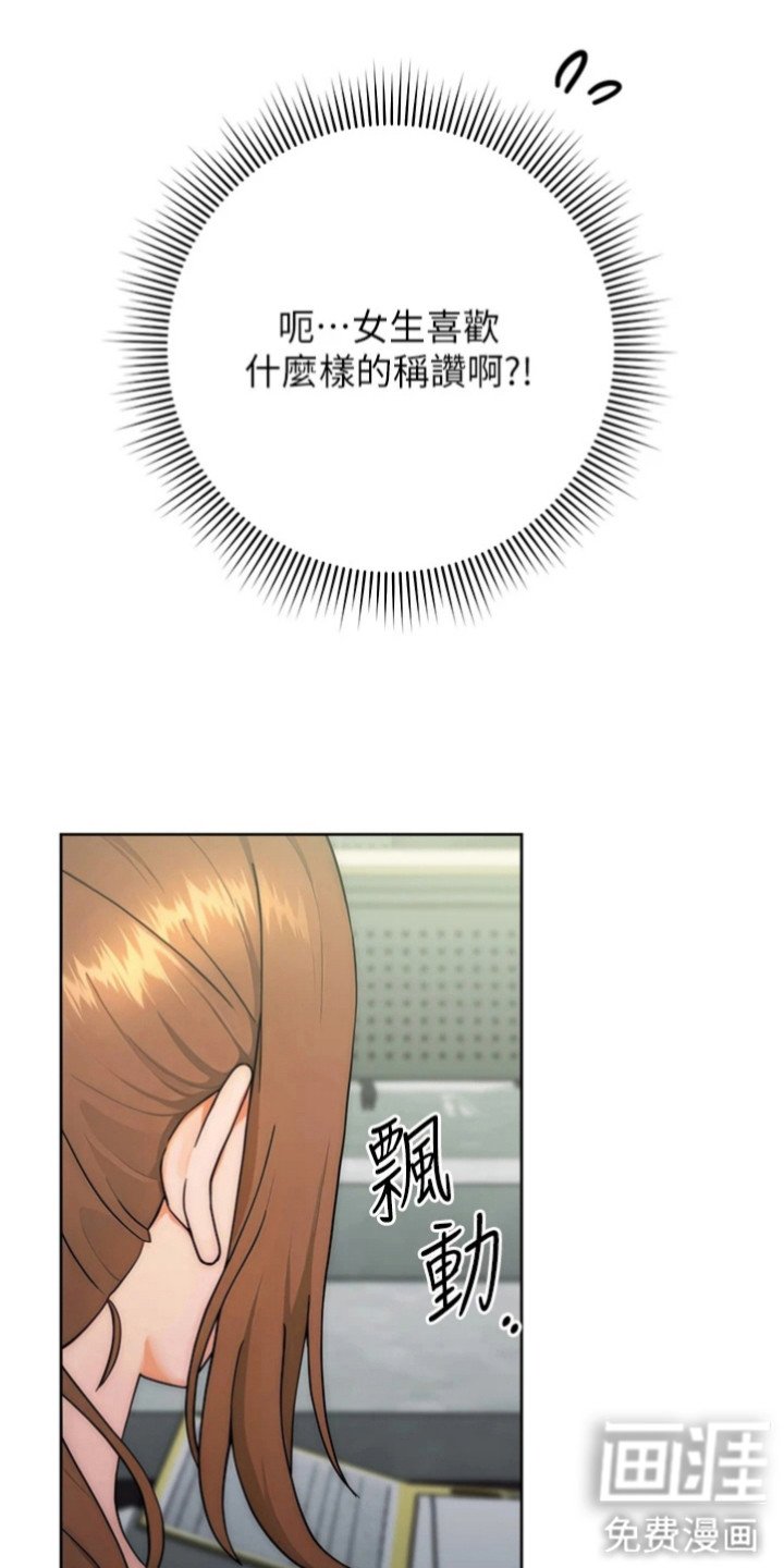 第16章：趁胜追击