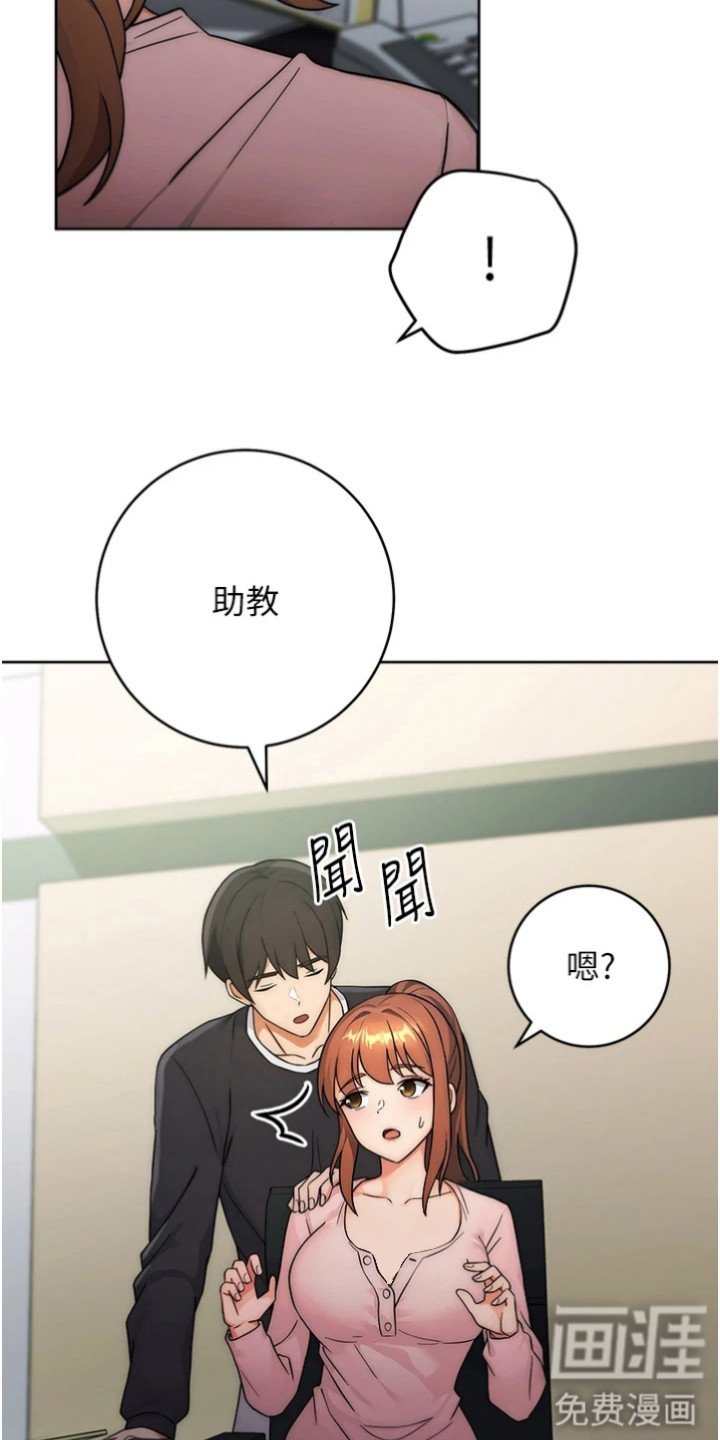 第16章：趁胜追击