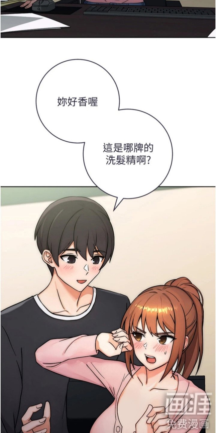 第16章：趁胜追击