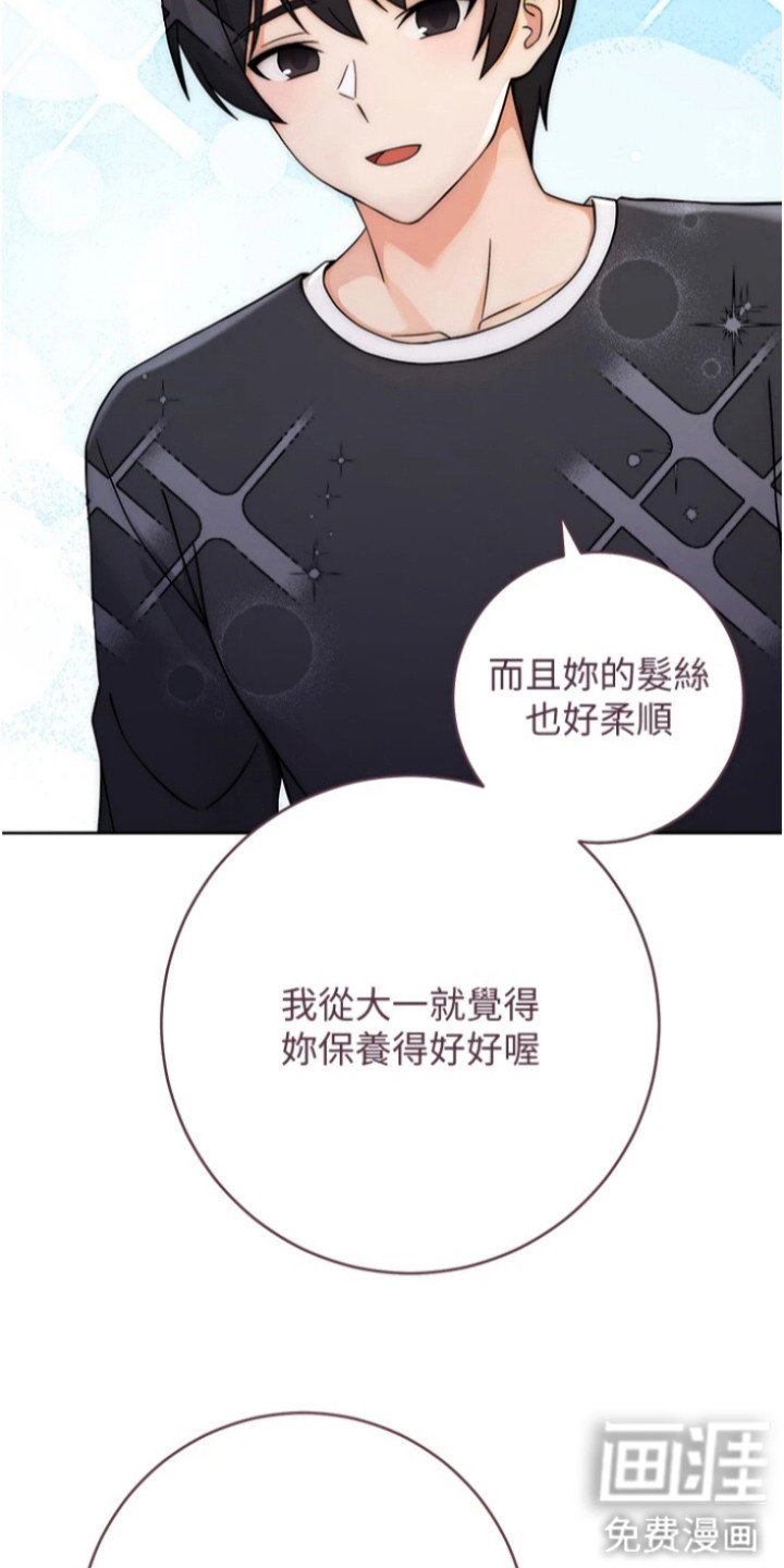 第16章：趁胜追击
