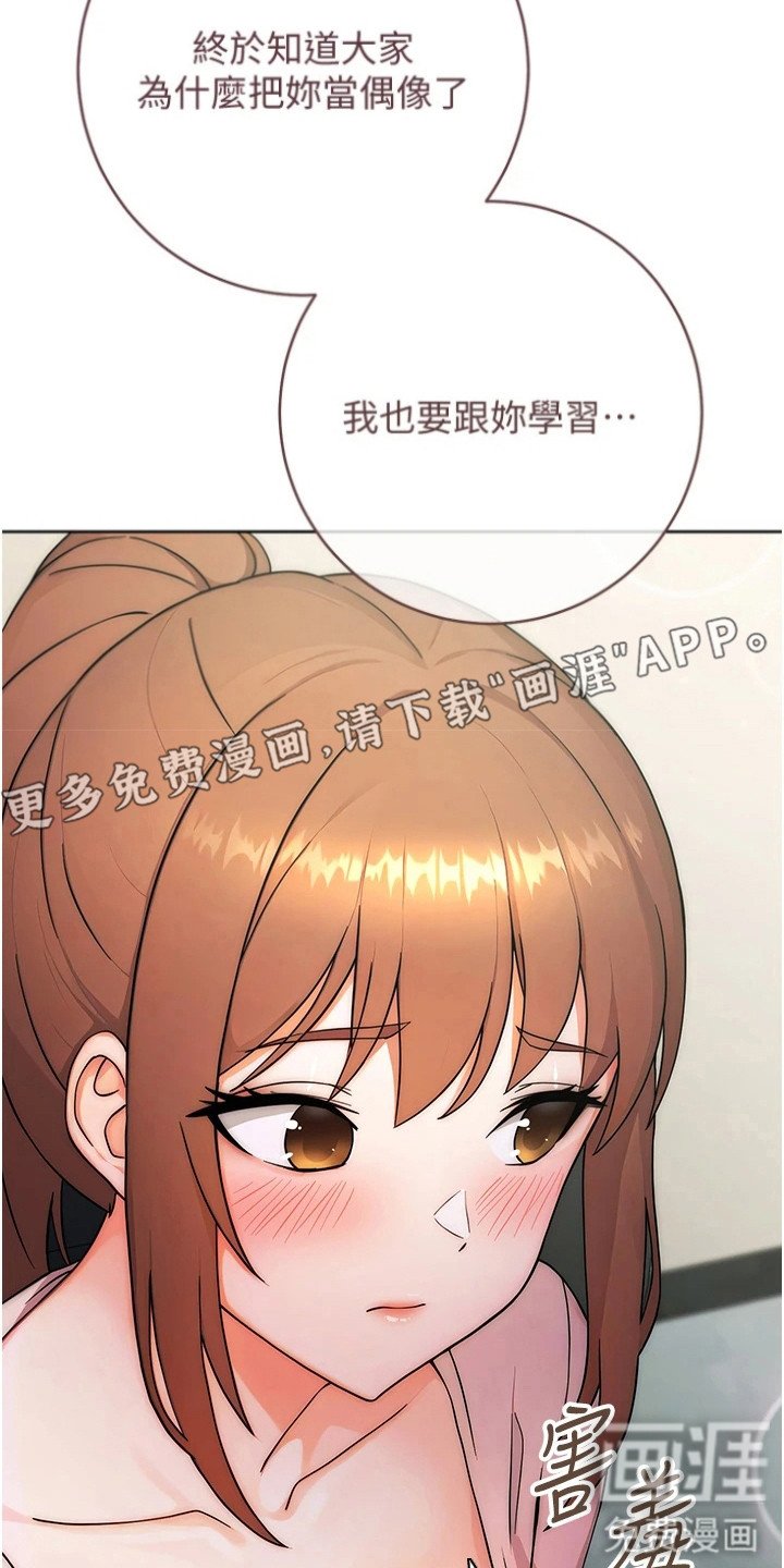 第16章：趁胜追击