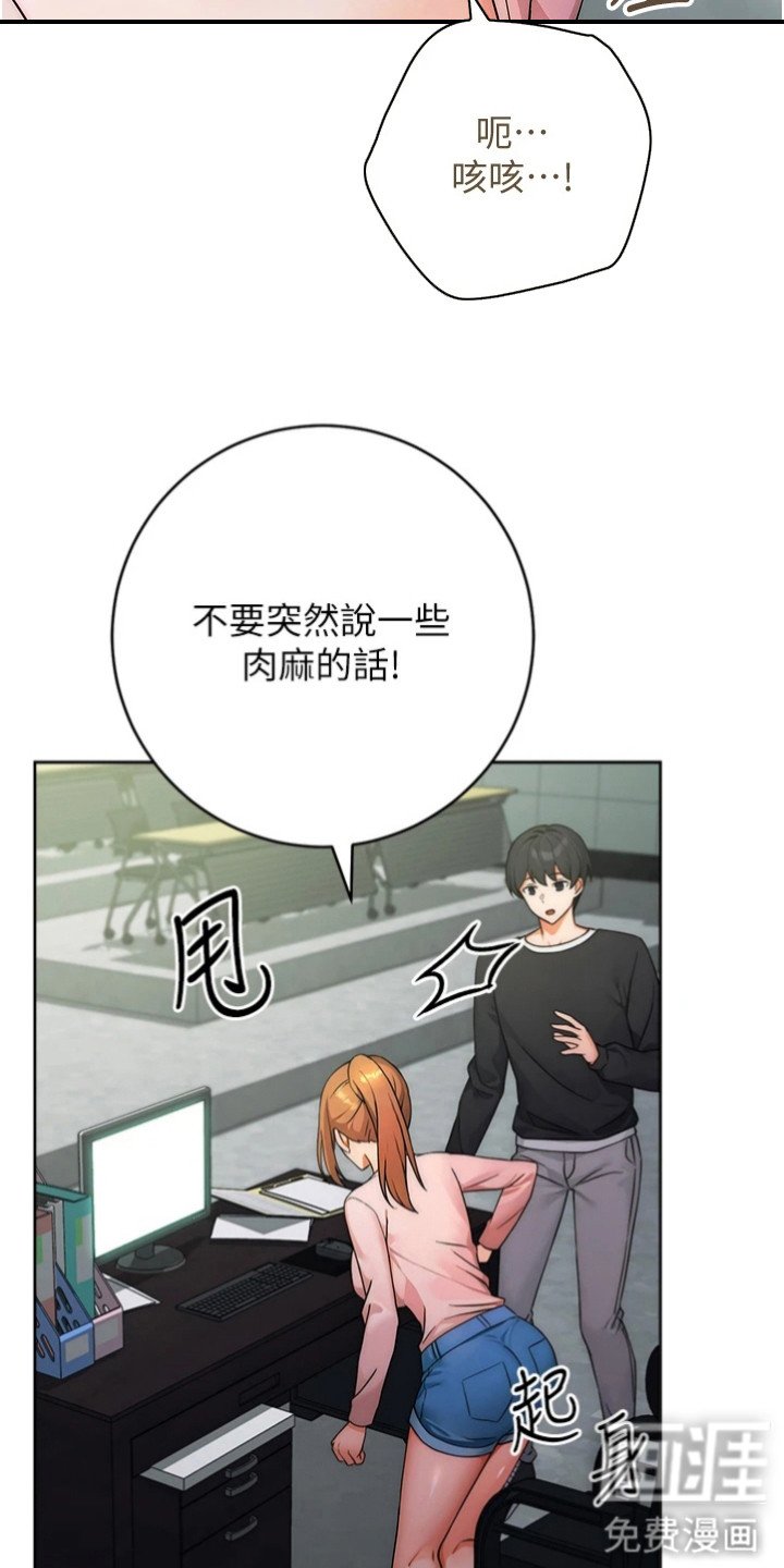 第16章：趁胜追击