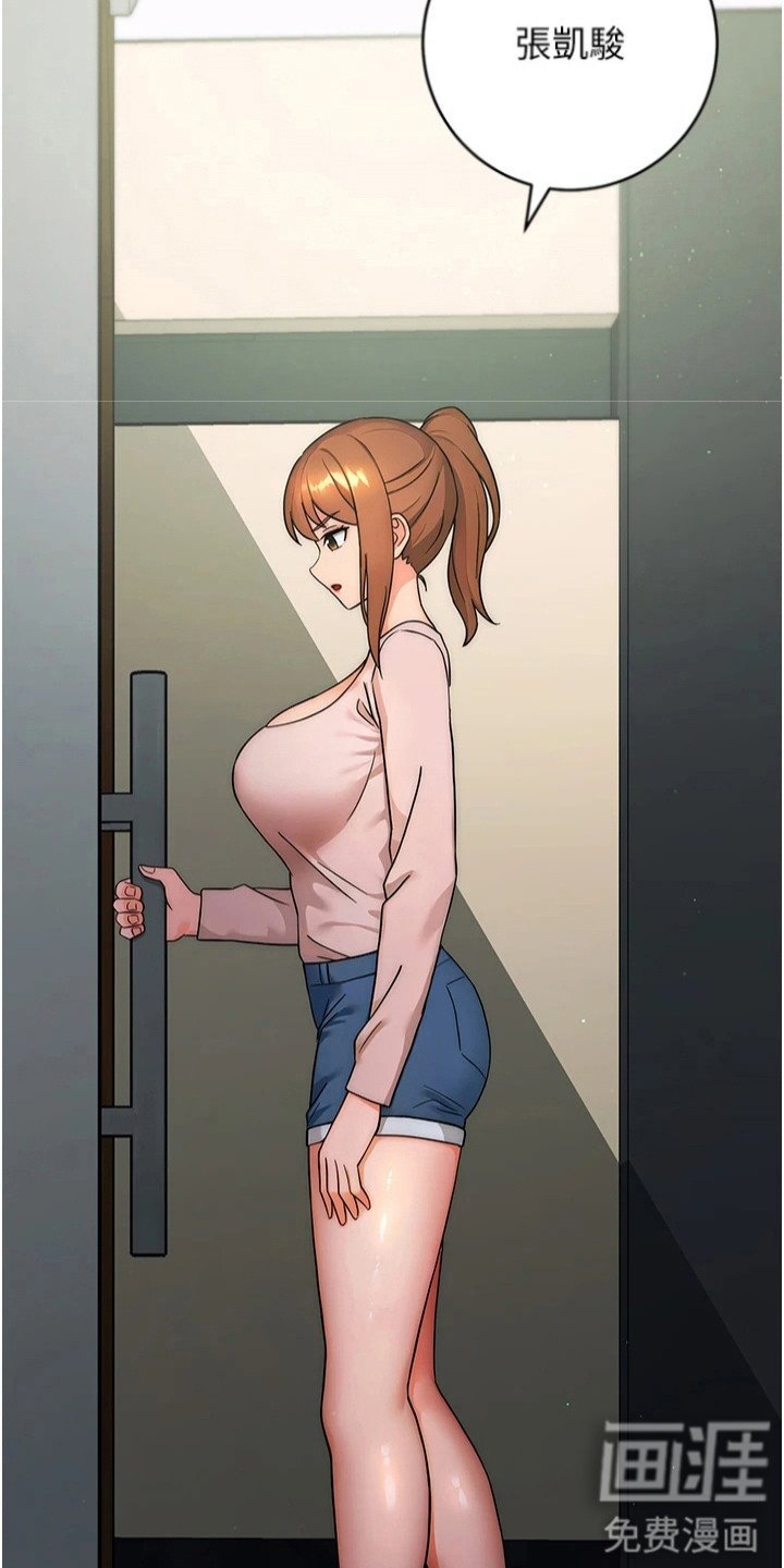 第16章：趁胜追击