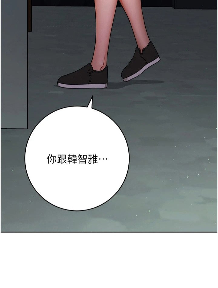 第16章：趁胜追击