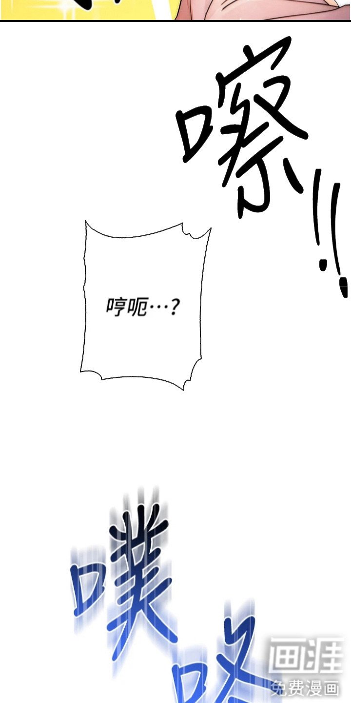 第17章：关键之钥