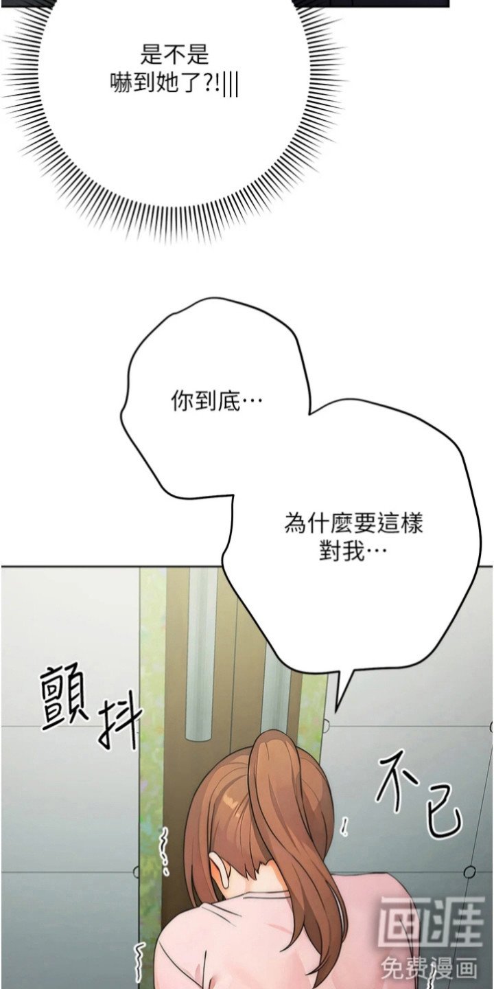 第17章：关键之钥