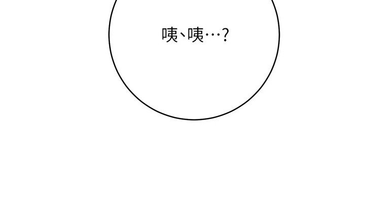 第17章：关键之钥