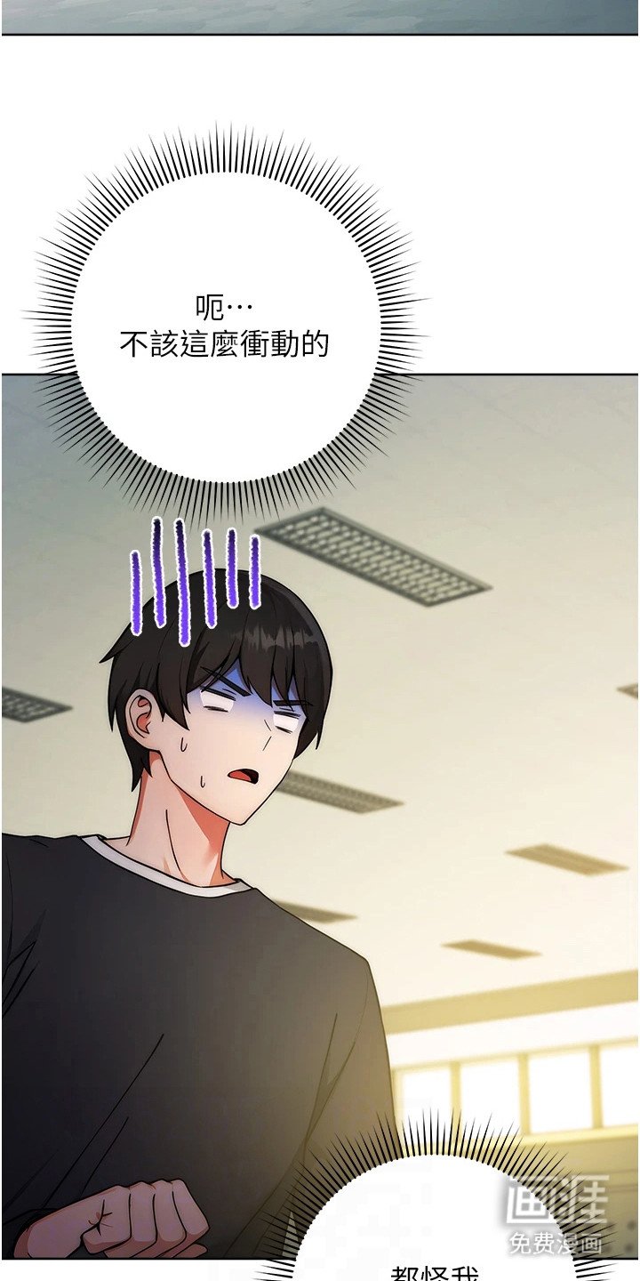 第17章：关键之钥