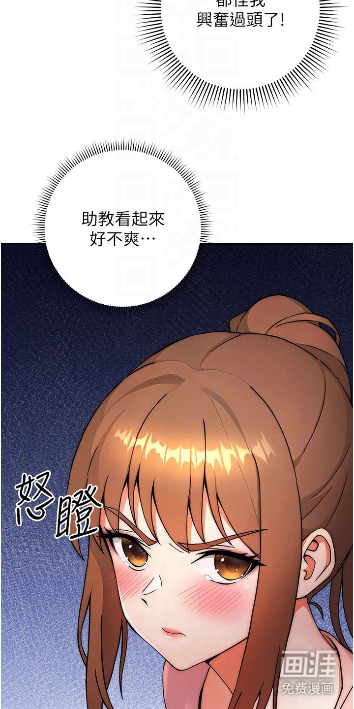 第17章：关键之钥