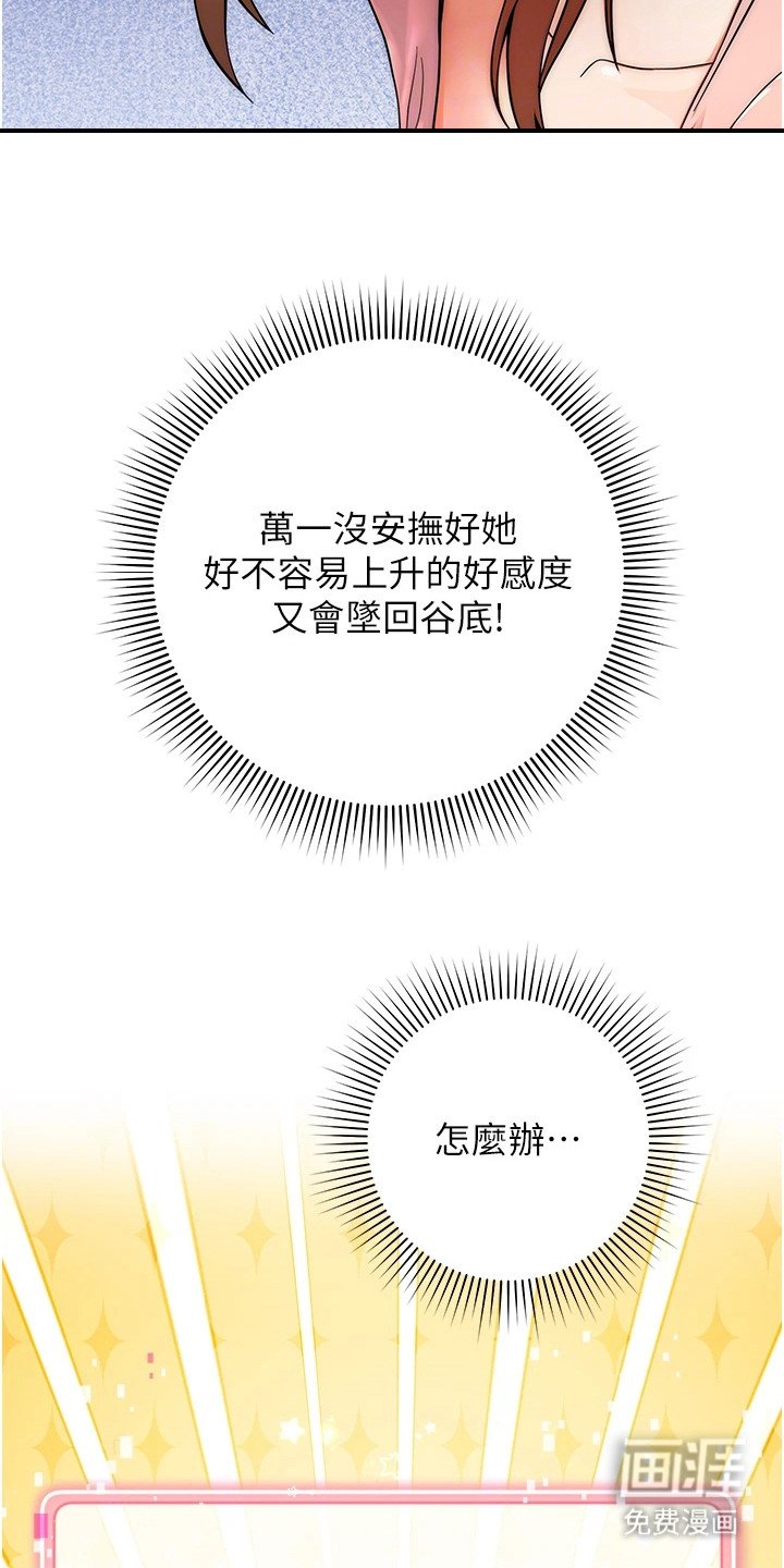 第17章：关键之钥