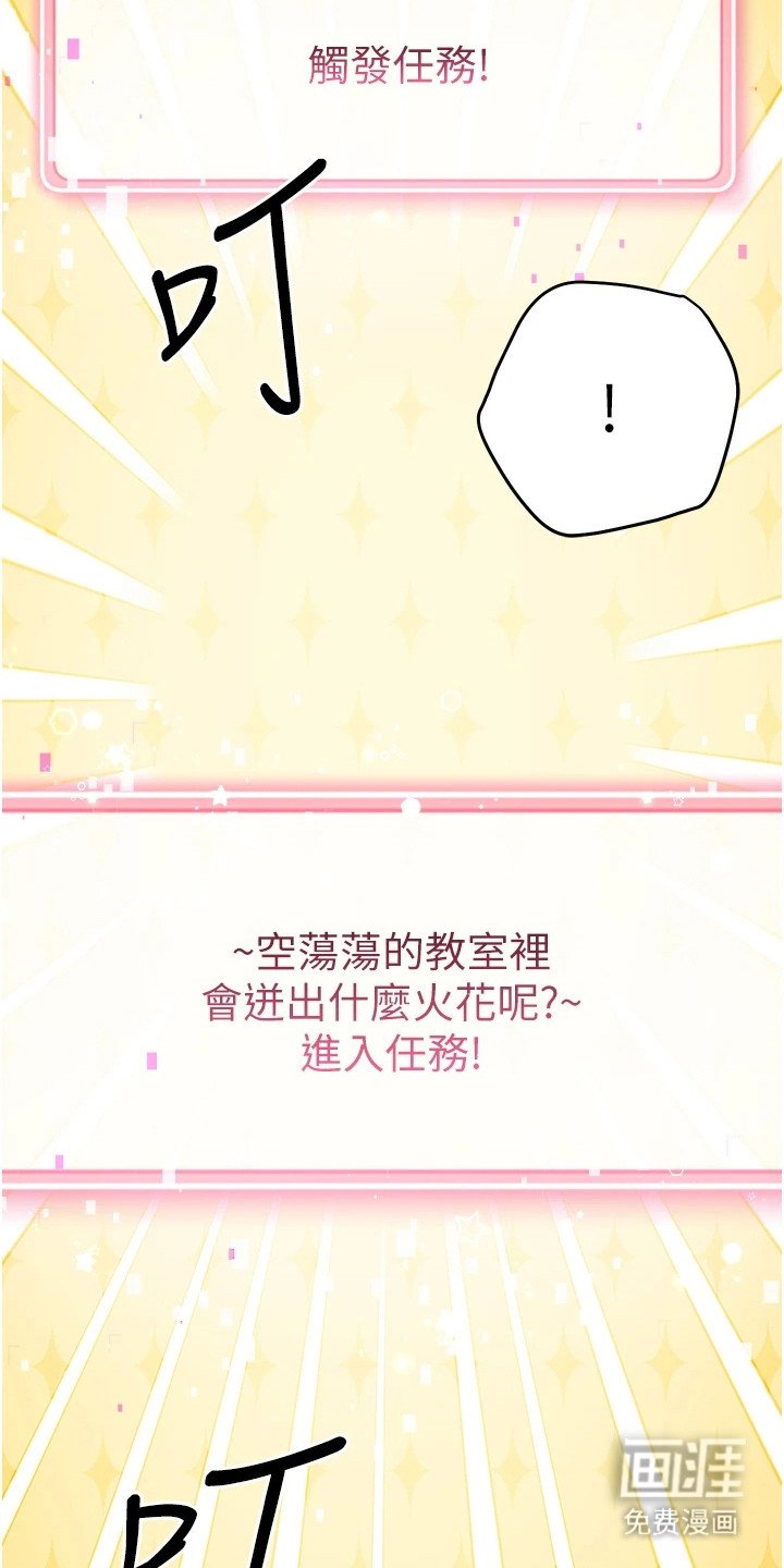 第17章：关键之钥