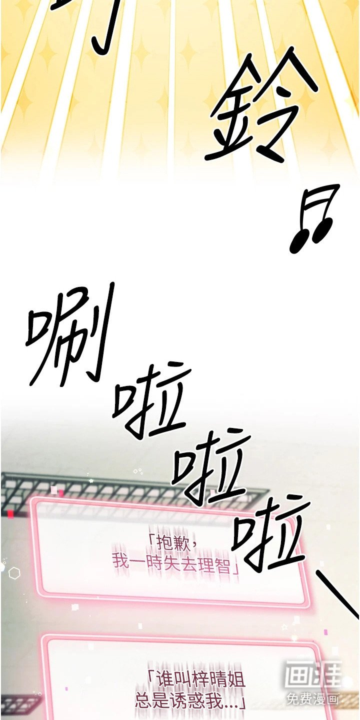 第17章：关键之钥