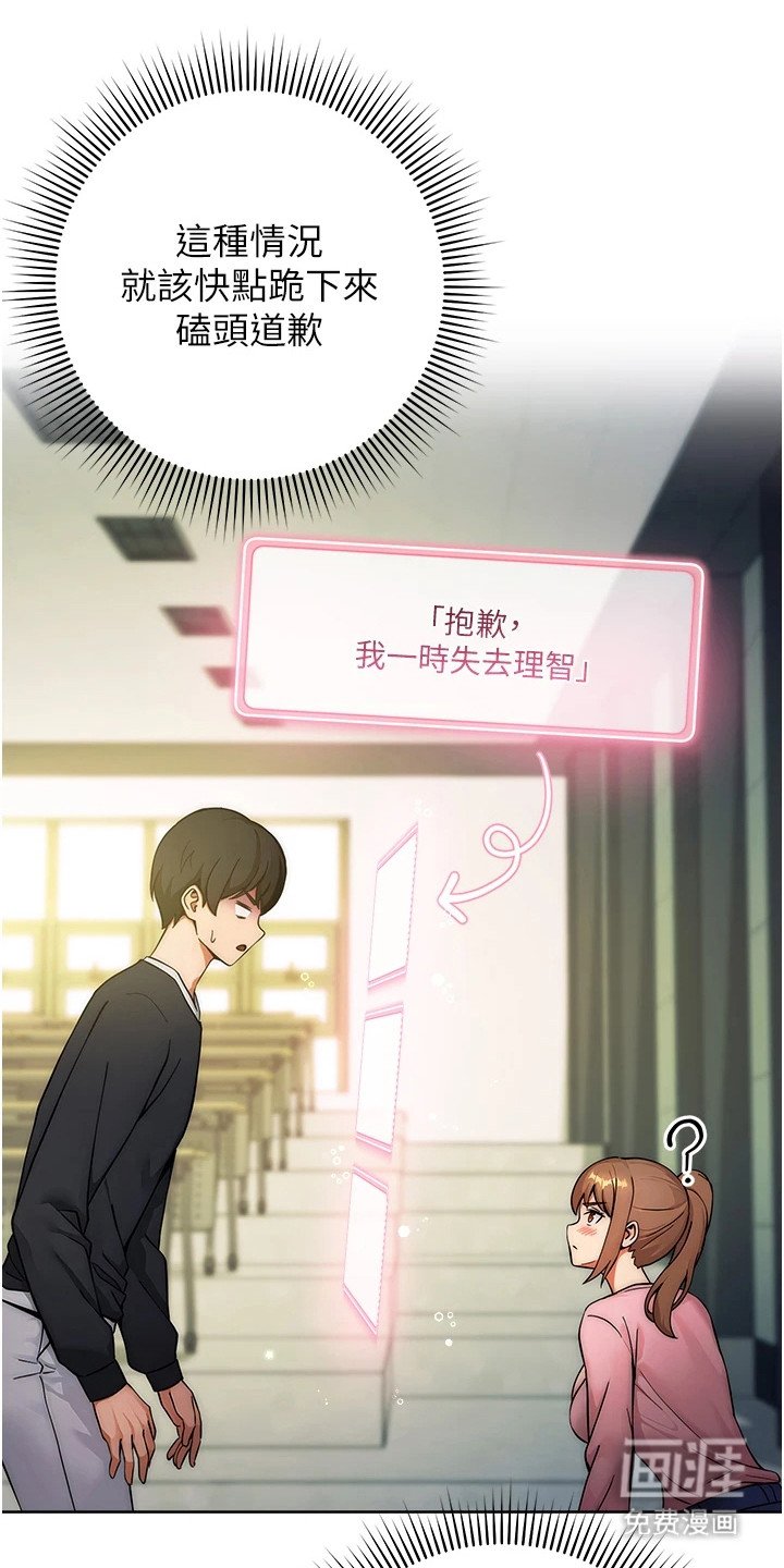 第17章：关键之钥