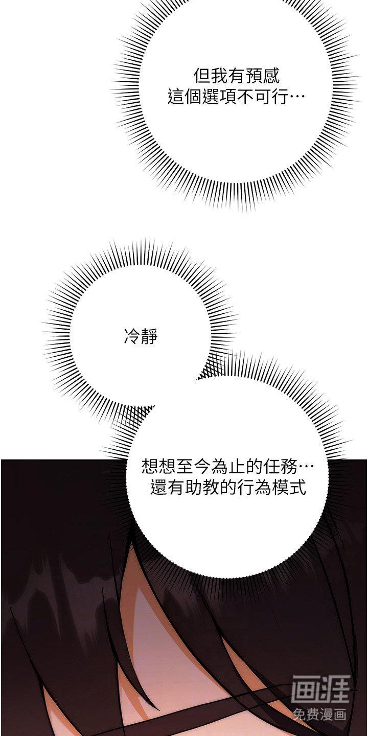 第17章：关键之钥