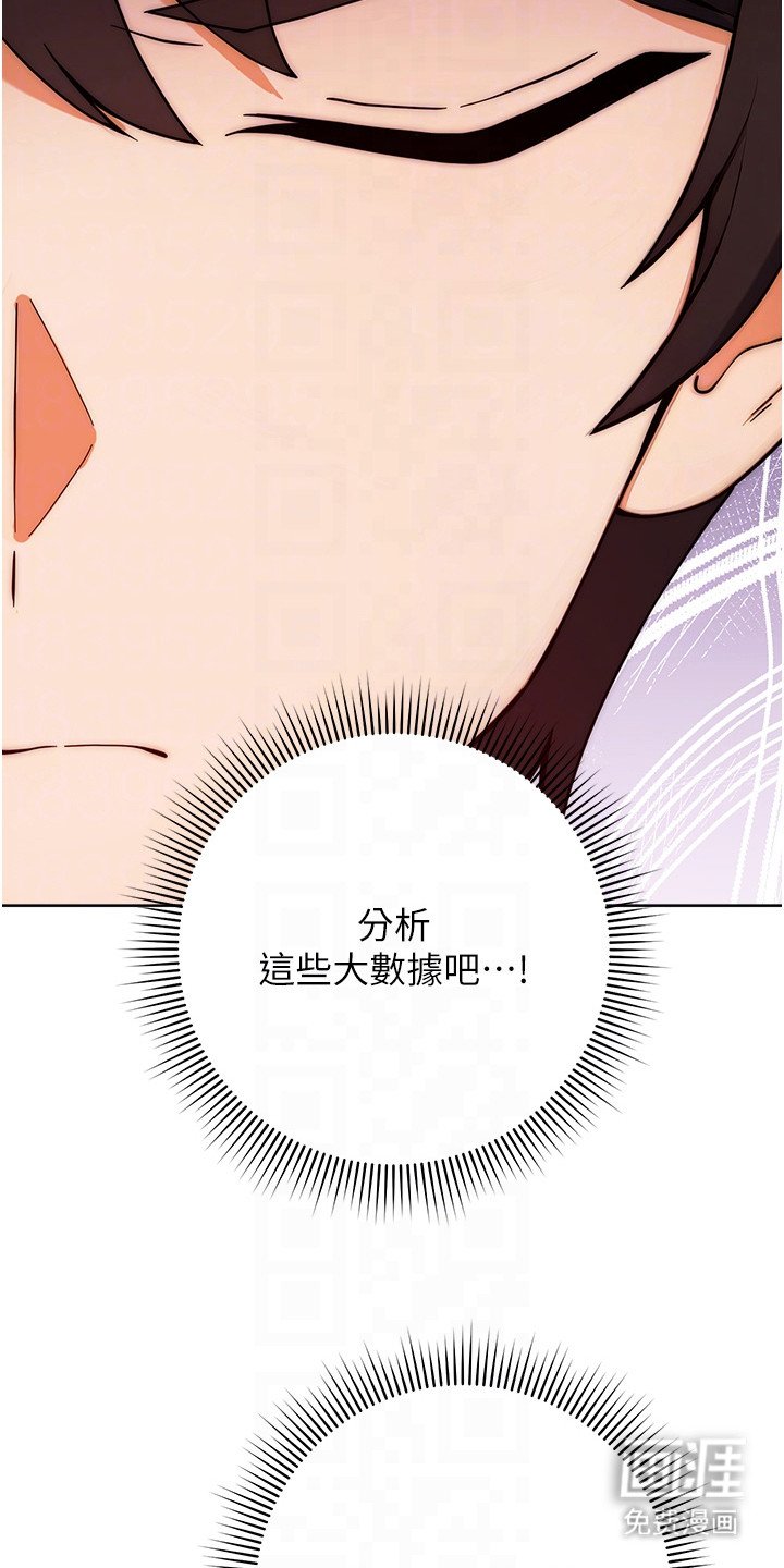 第17章：关键之钥