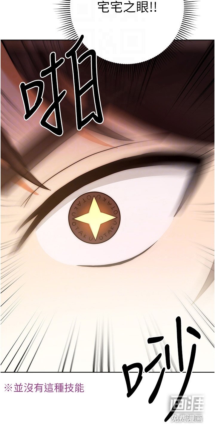 第17章：关键之钥