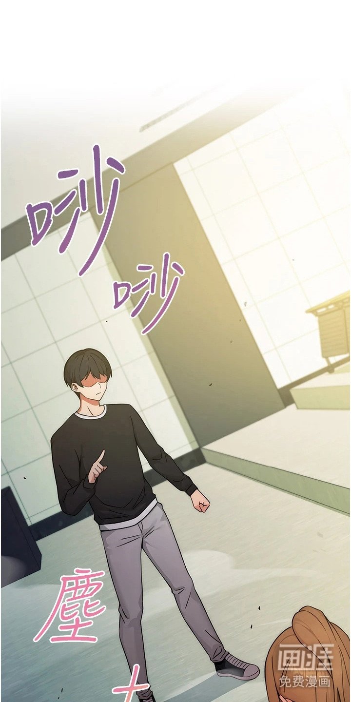 第17章：关键之钥