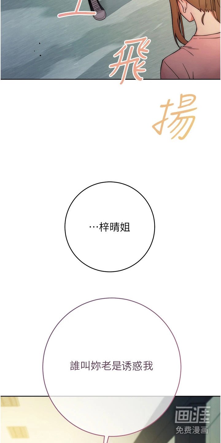 第17章：关键之钥