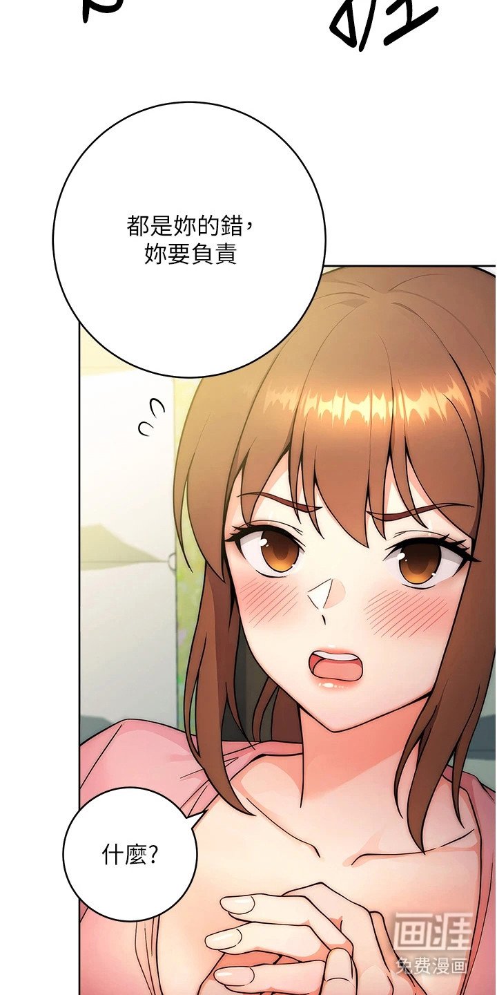 第17章：关键之钥