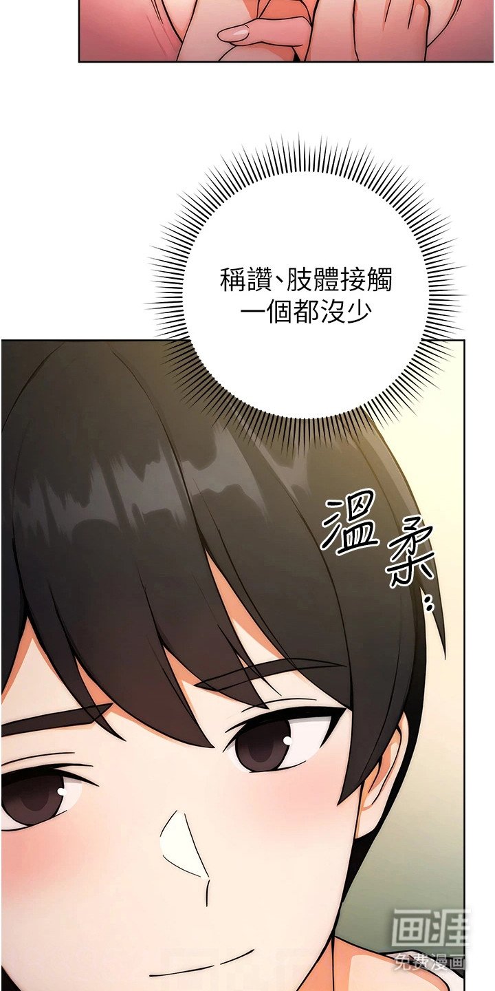 第17章：关键之钥