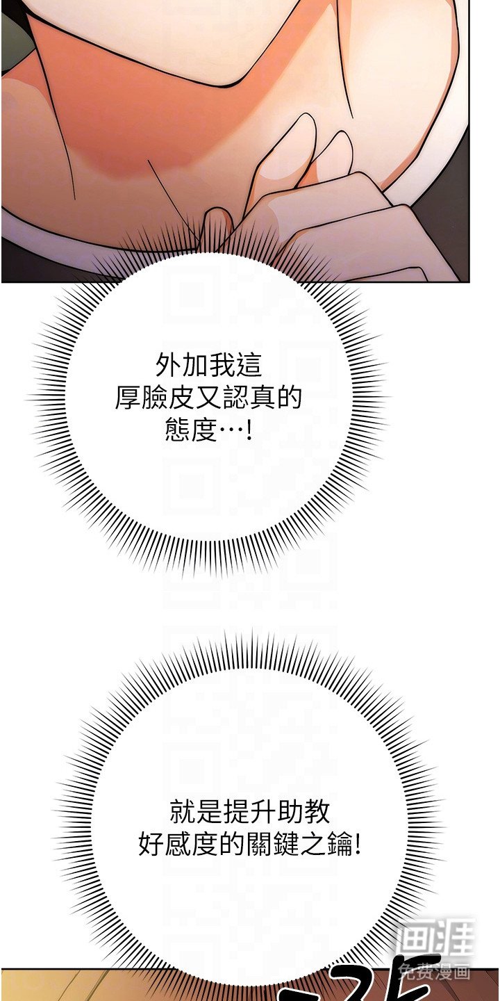 第17章：关键之钥