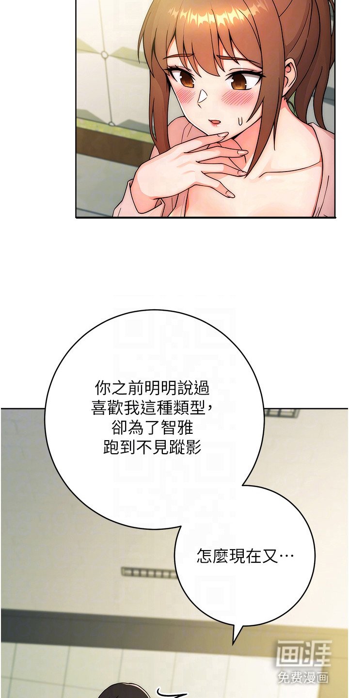 第18章： 解释