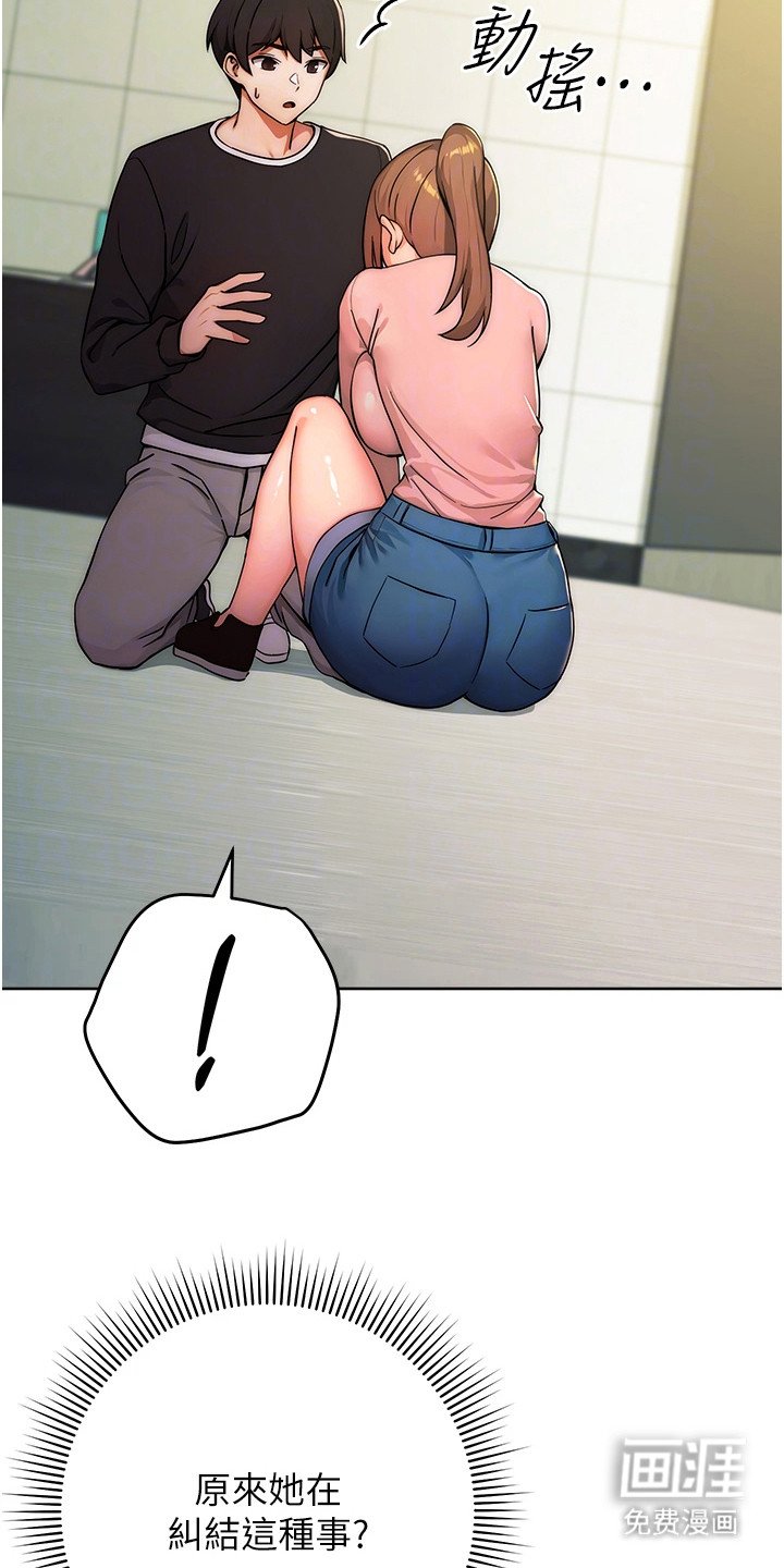第18章： 解释