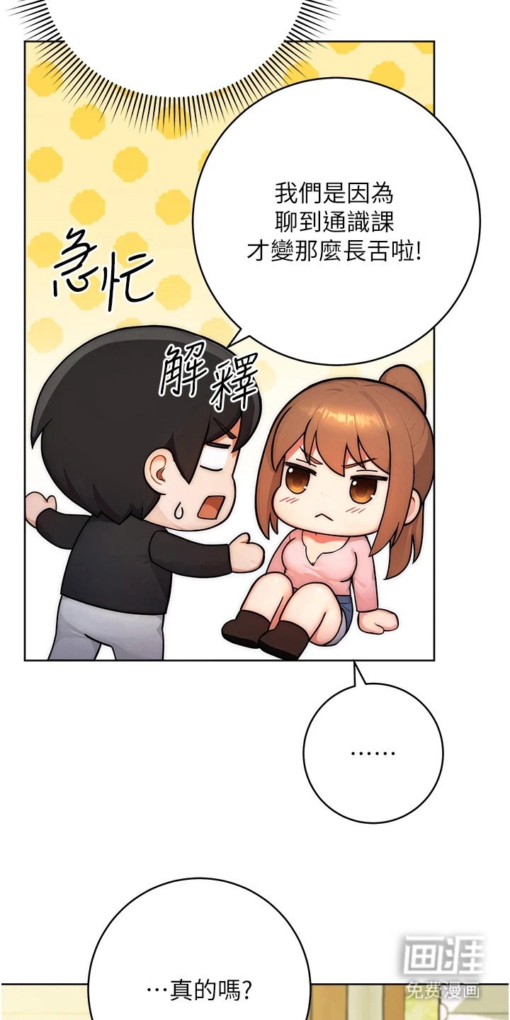 第18章： 解释