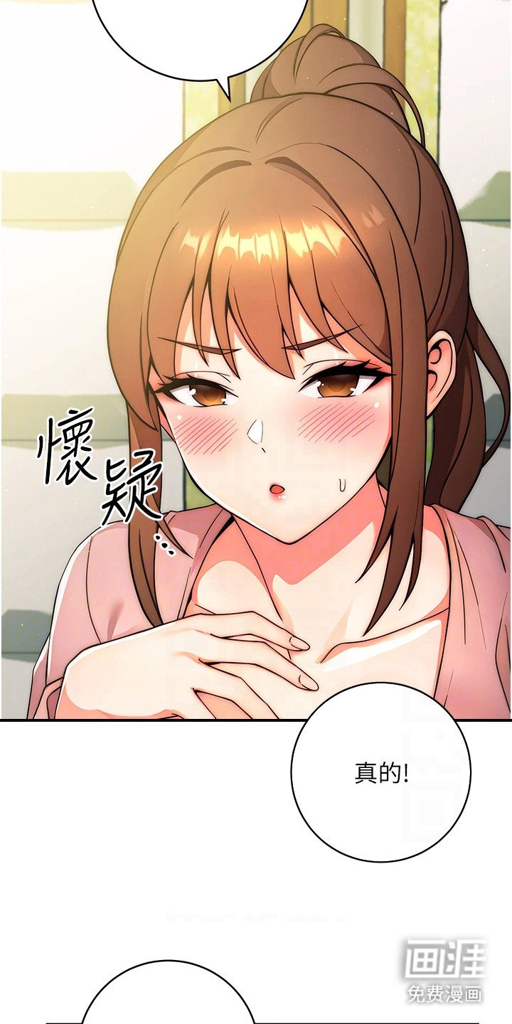 第18章： 解释