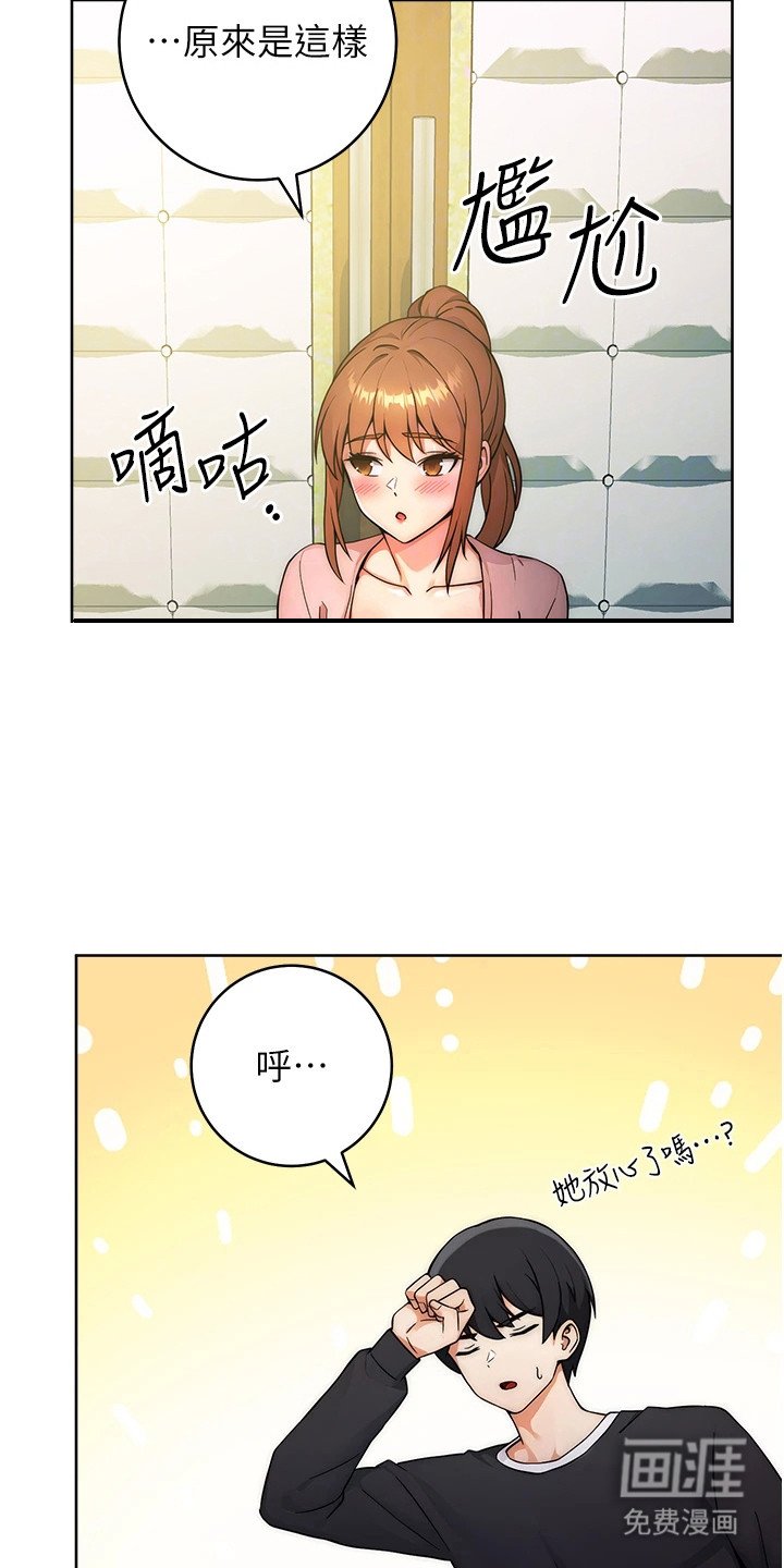 第18章： 解释