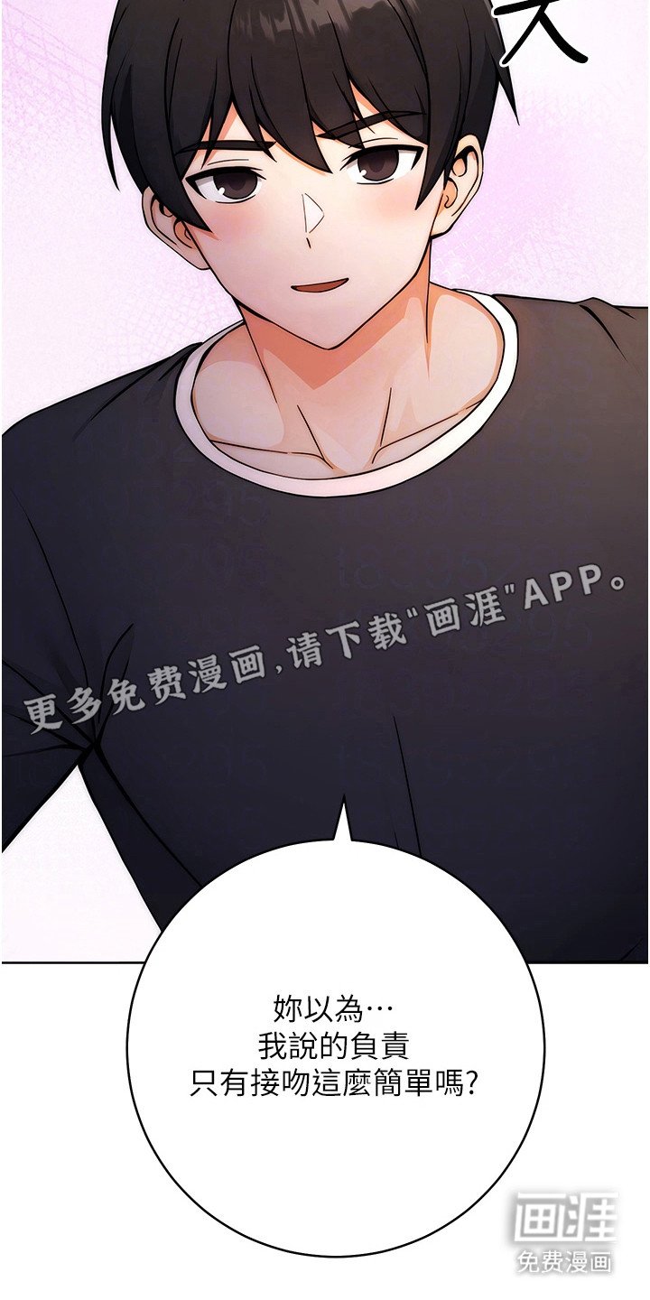 第18章： 解释