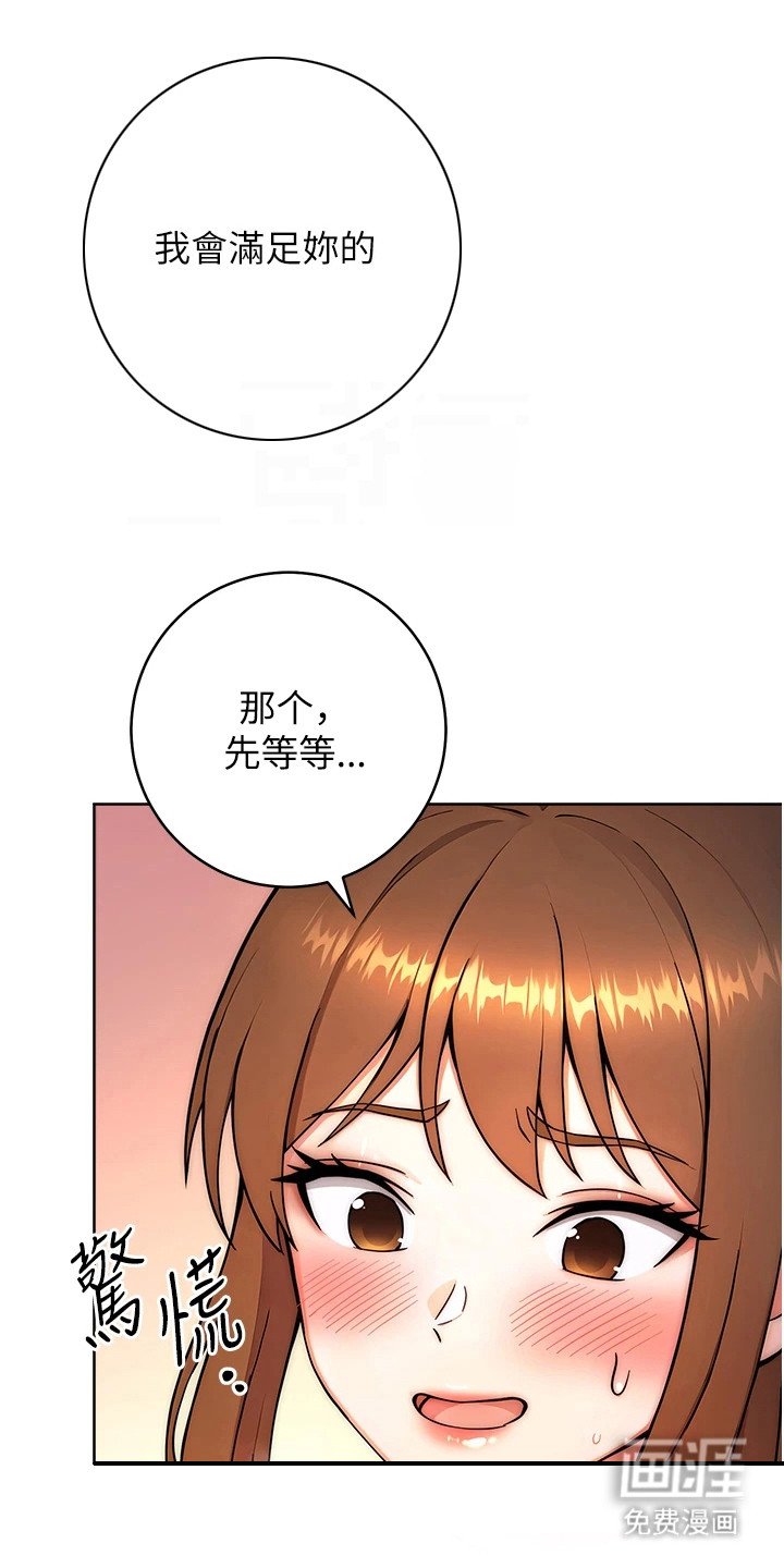 第18章： 解释