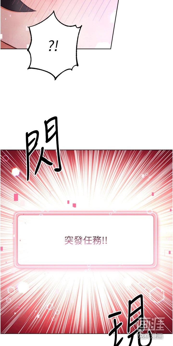 第19章：突发任务