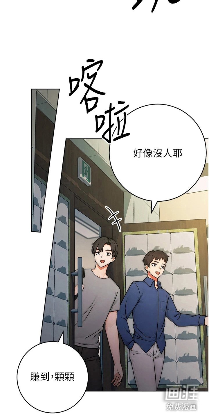 第19章：突发任务