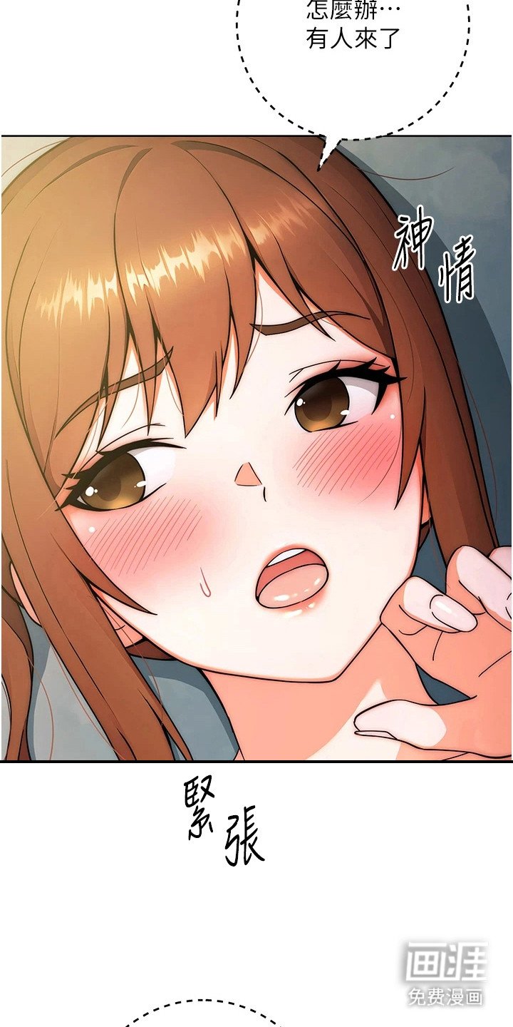 第19章：突发任务