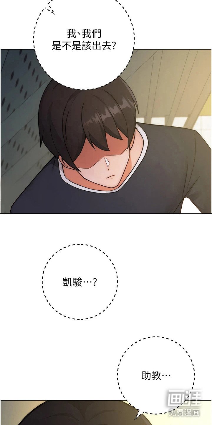 第19章：突发任务