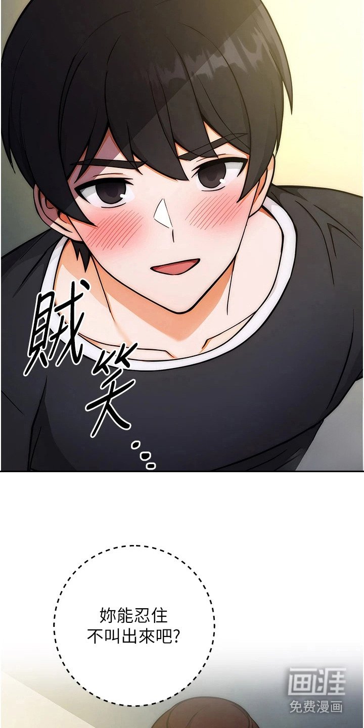 第19章：突发任务