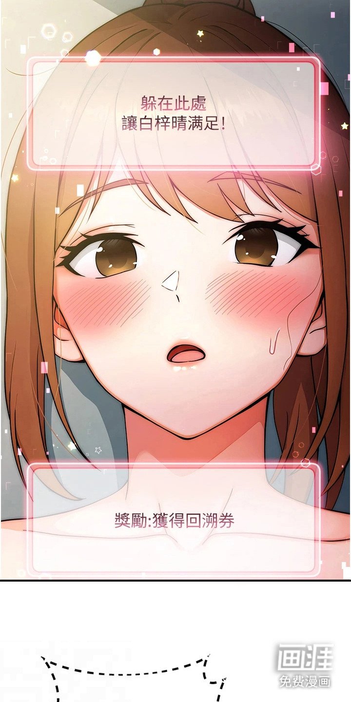 第19章：突发任务