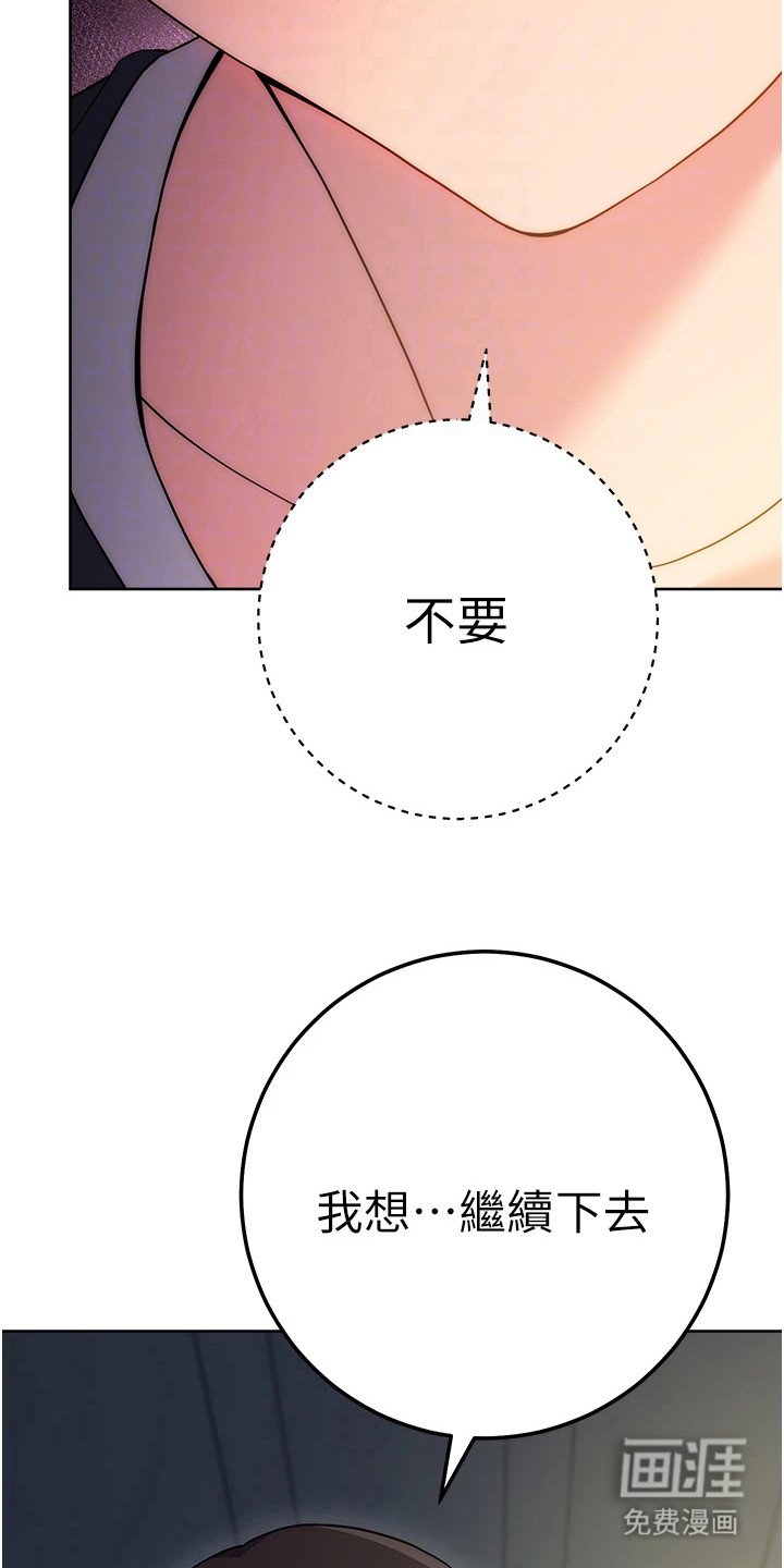 第19章：突发任务