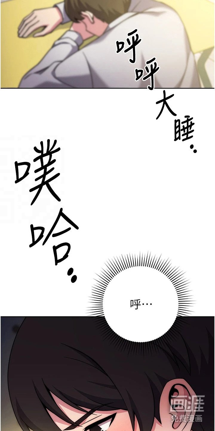 第19章：突发任务