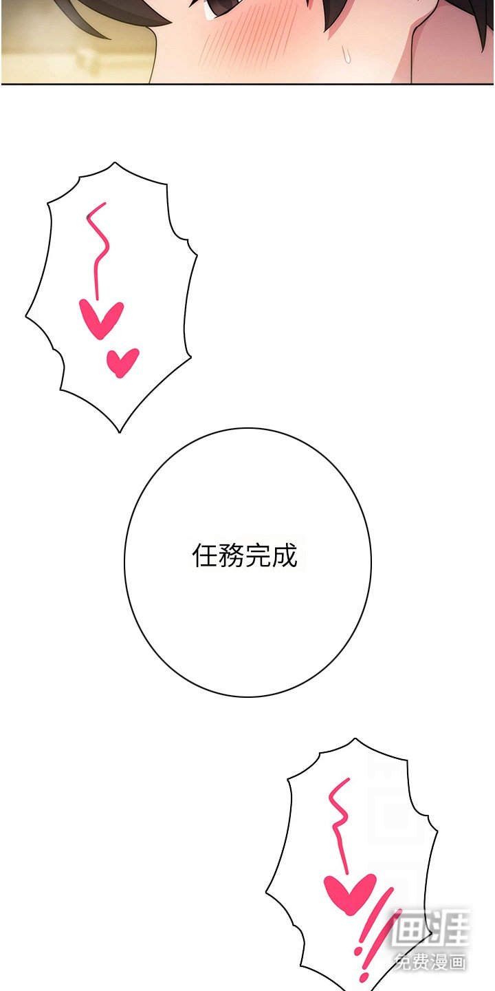 第19章：突发任务