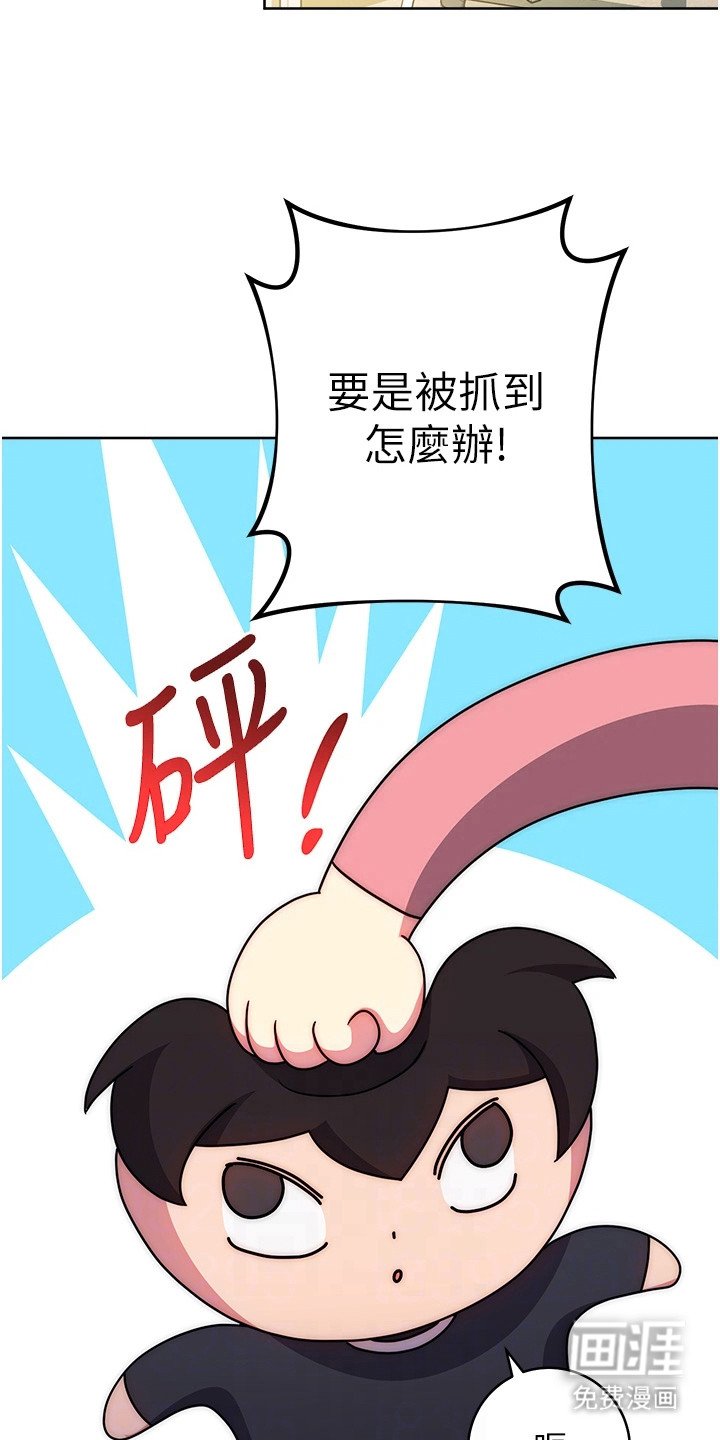 第19章：突发任务