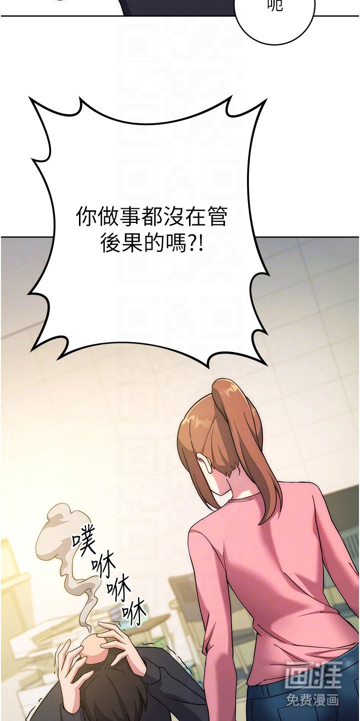 第19章：突发任务