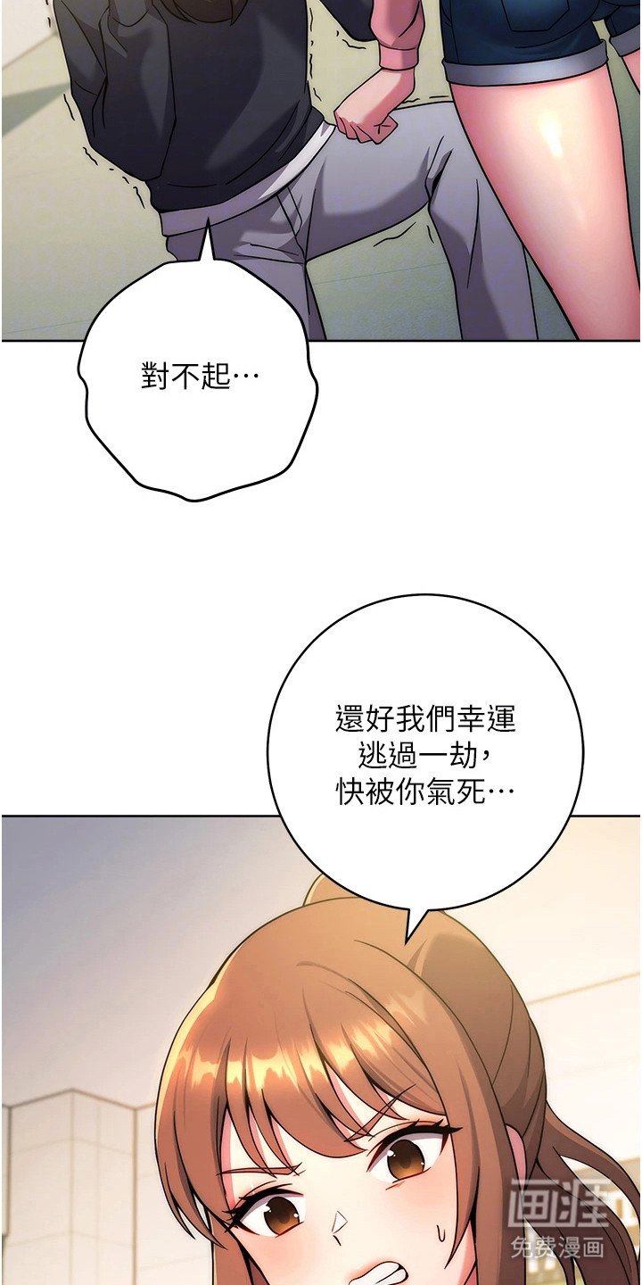 第19章：突发任务