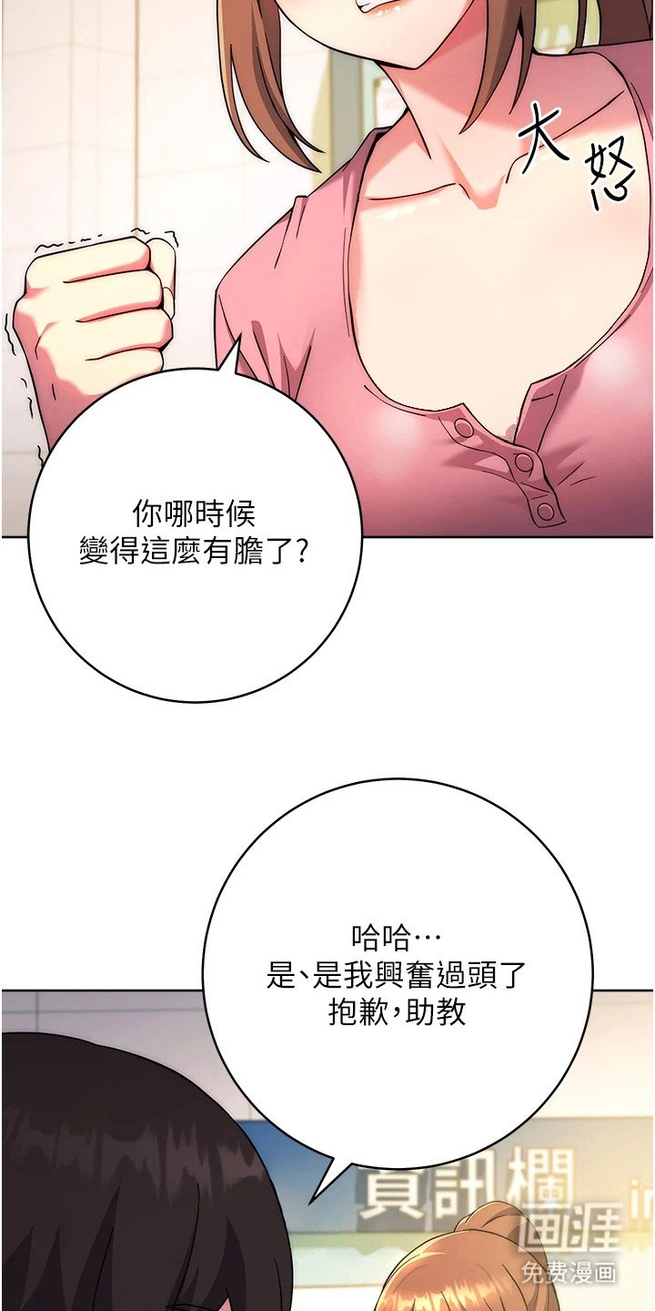 第19章：突发任务