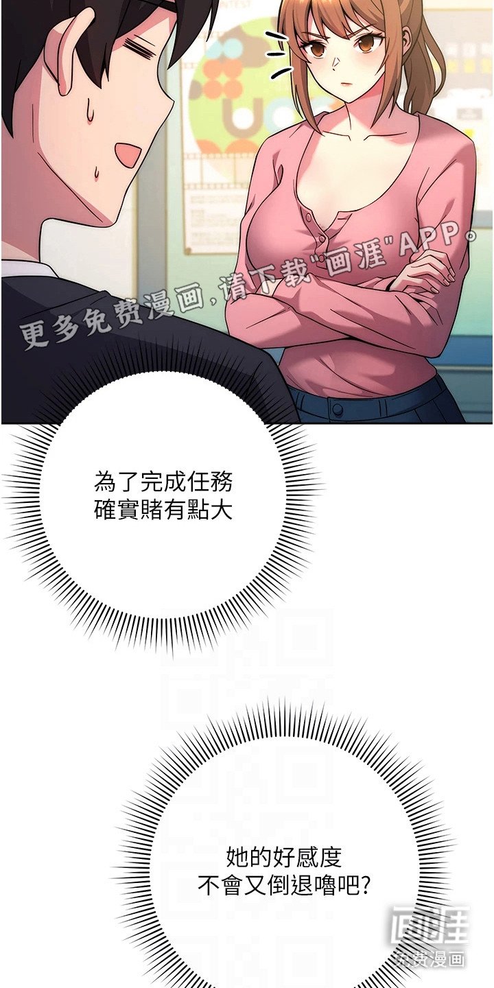 第19章：突发任务