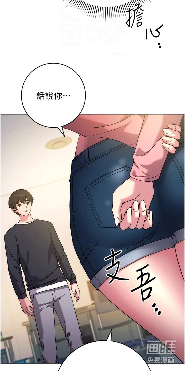 第19章：突发任务