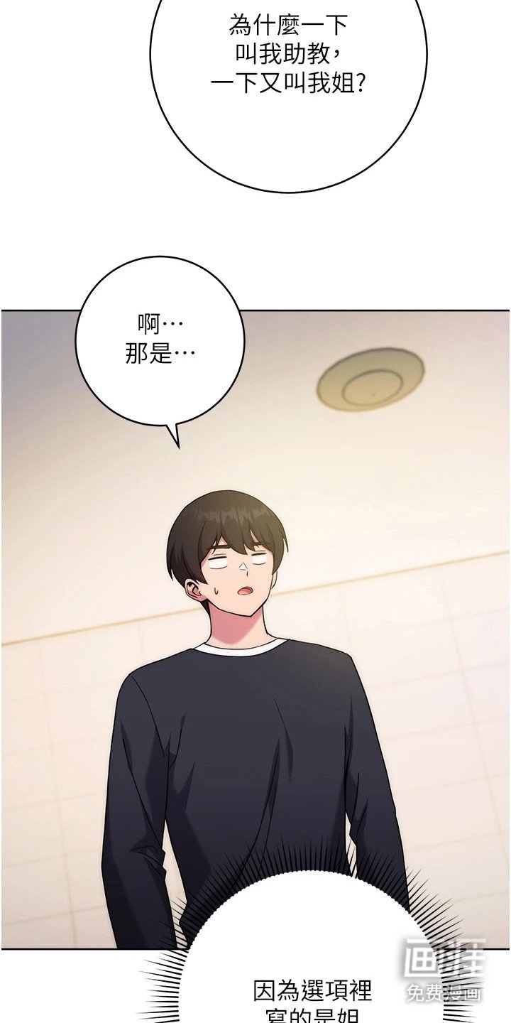 第19章：突发任务