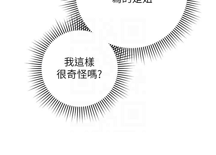 第19章：突发任务